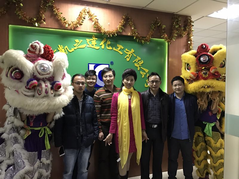 凱之達(dá)化工2017新年正式開(kāi)工！